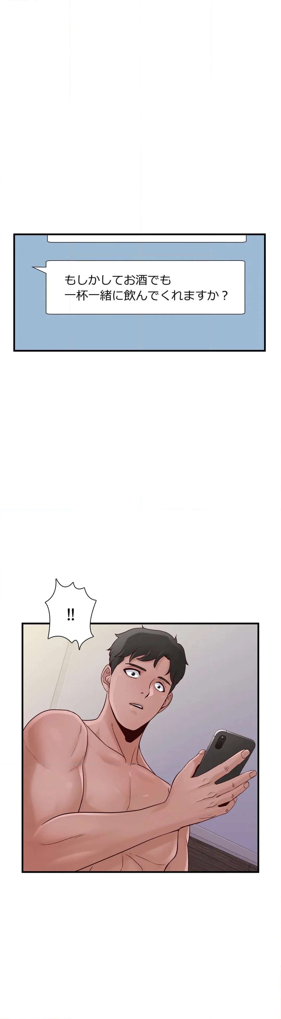 P49