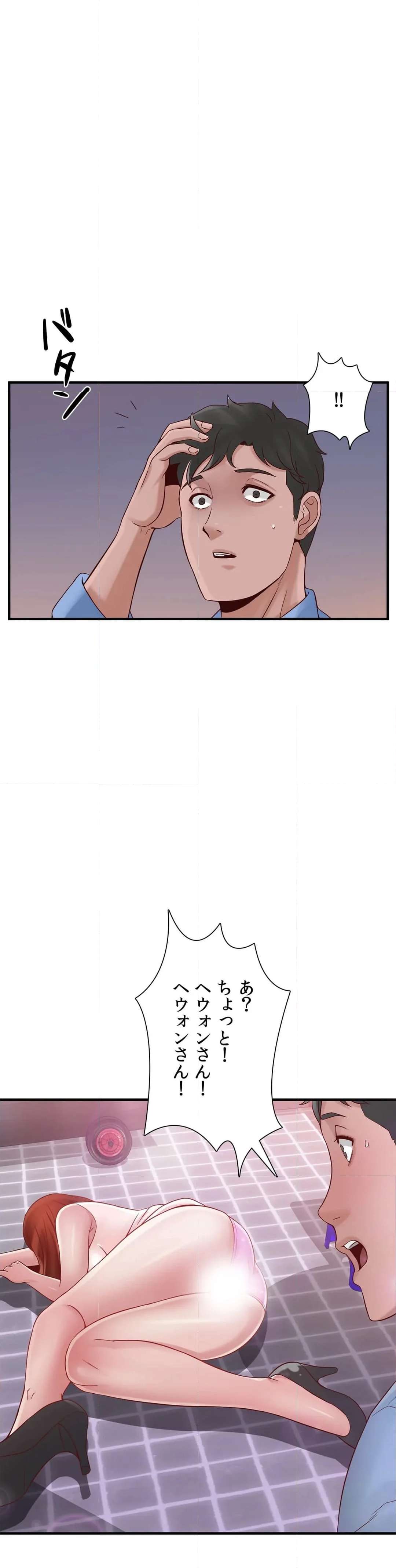 P49