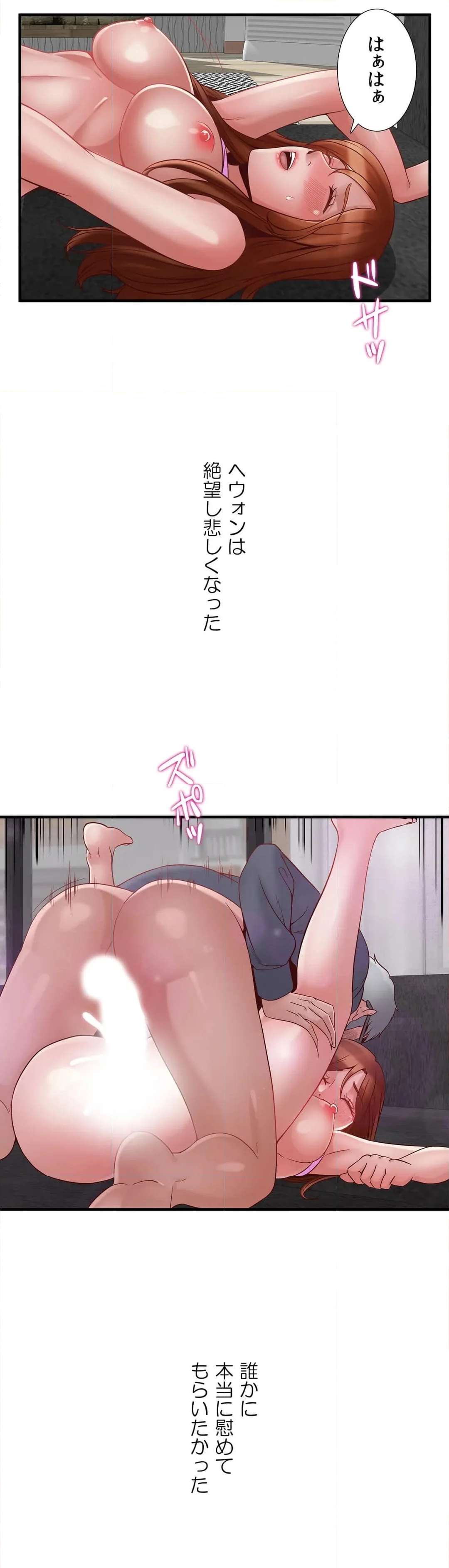P49