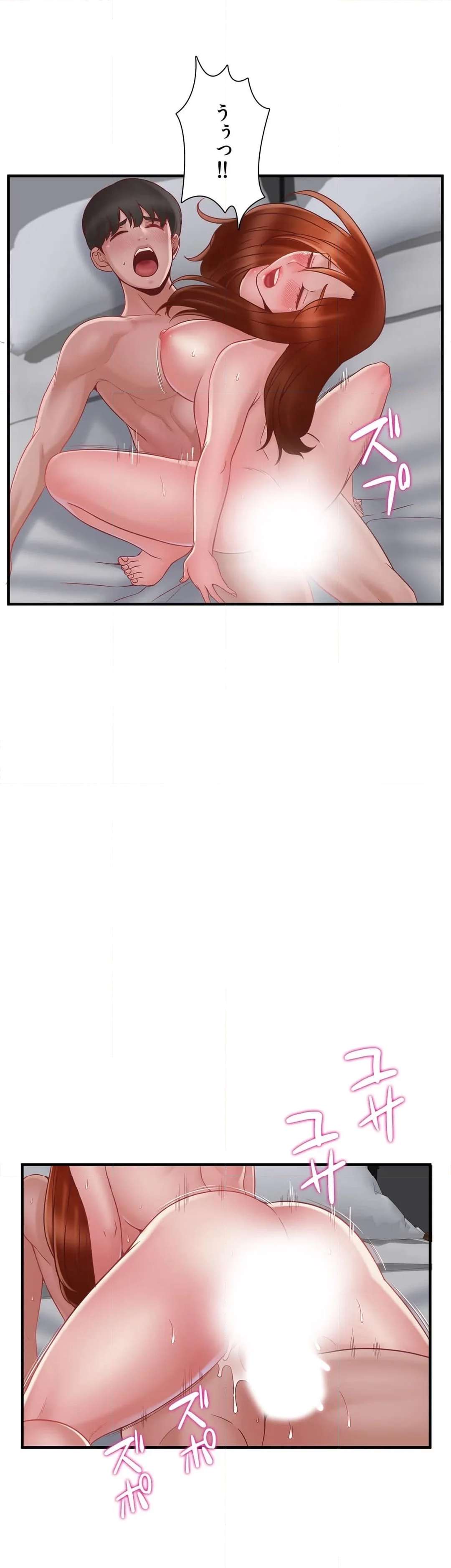 P44