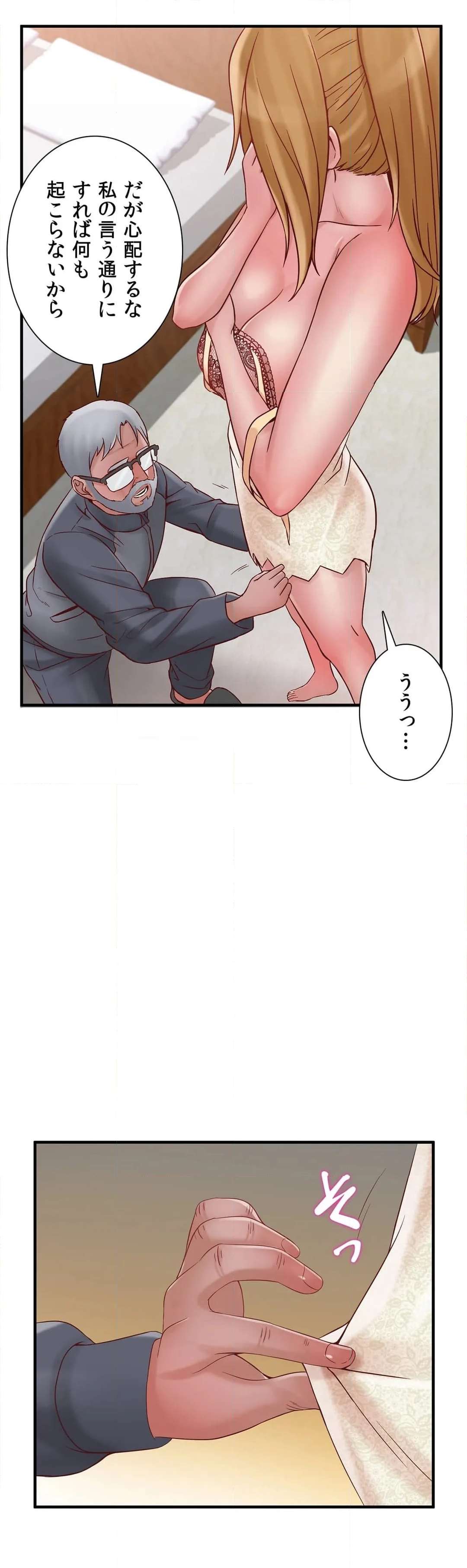P25