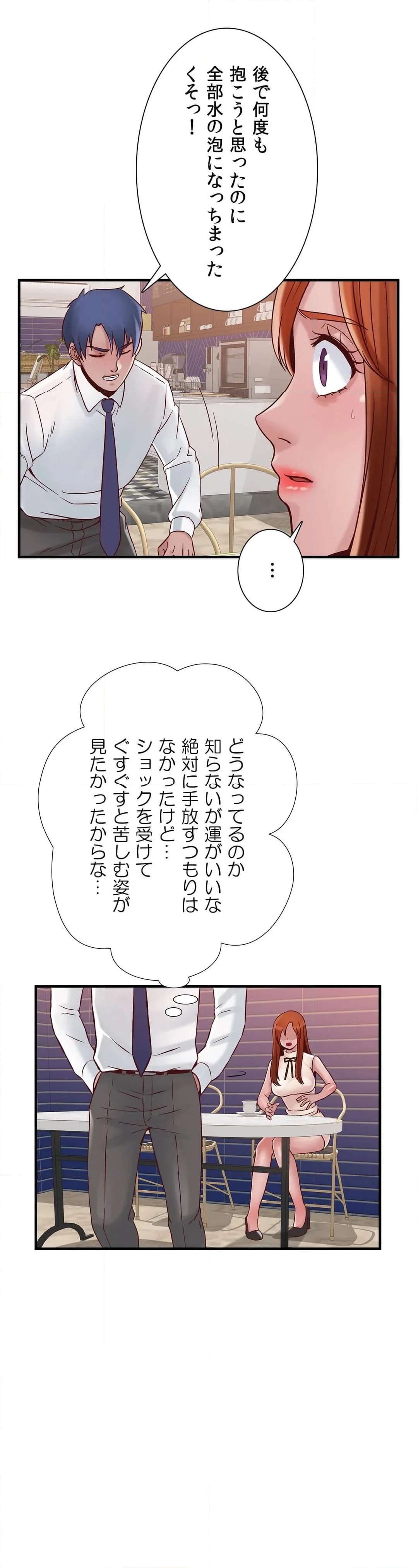 P48