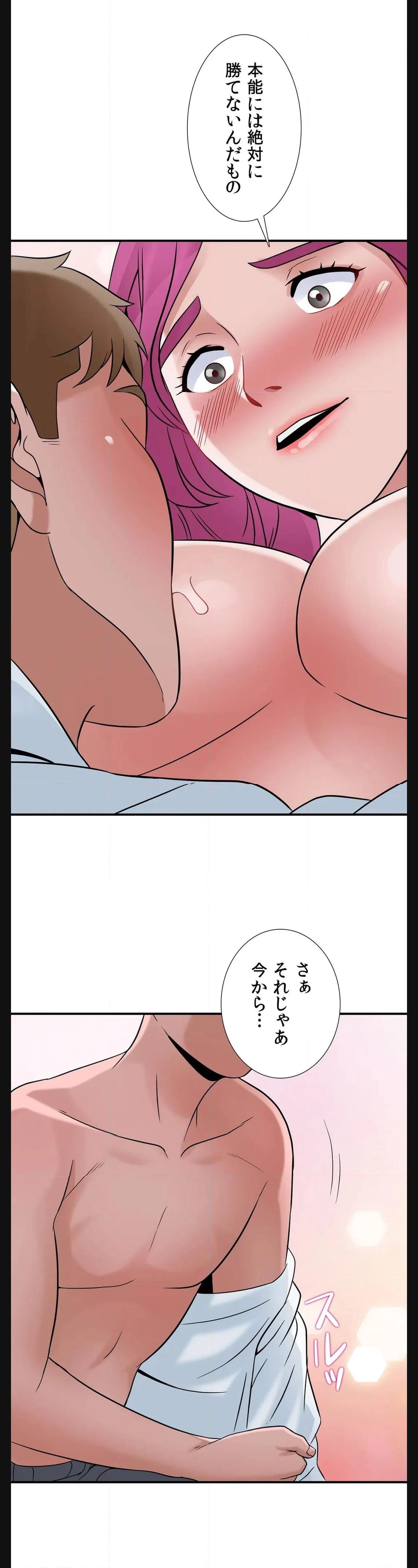 P49