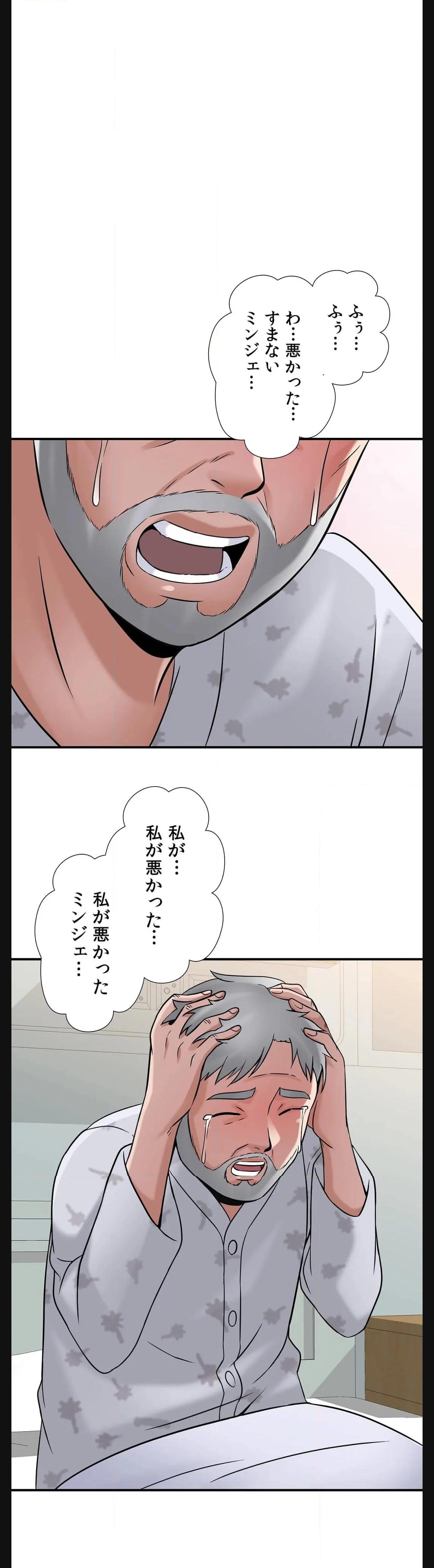 P44