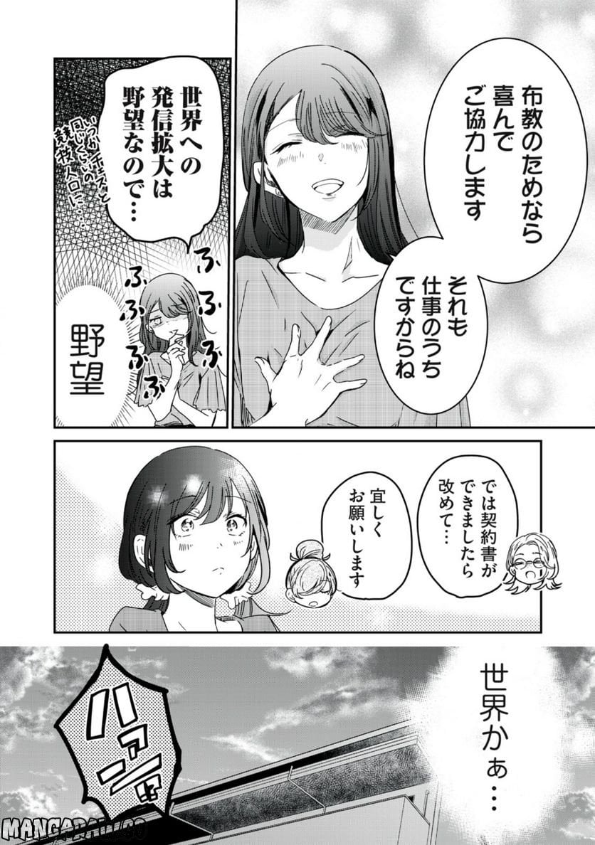P14