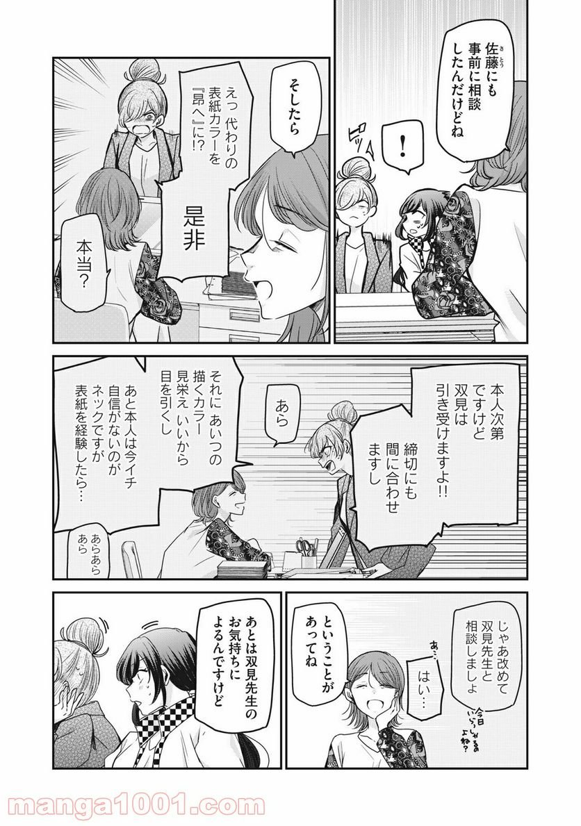 P13