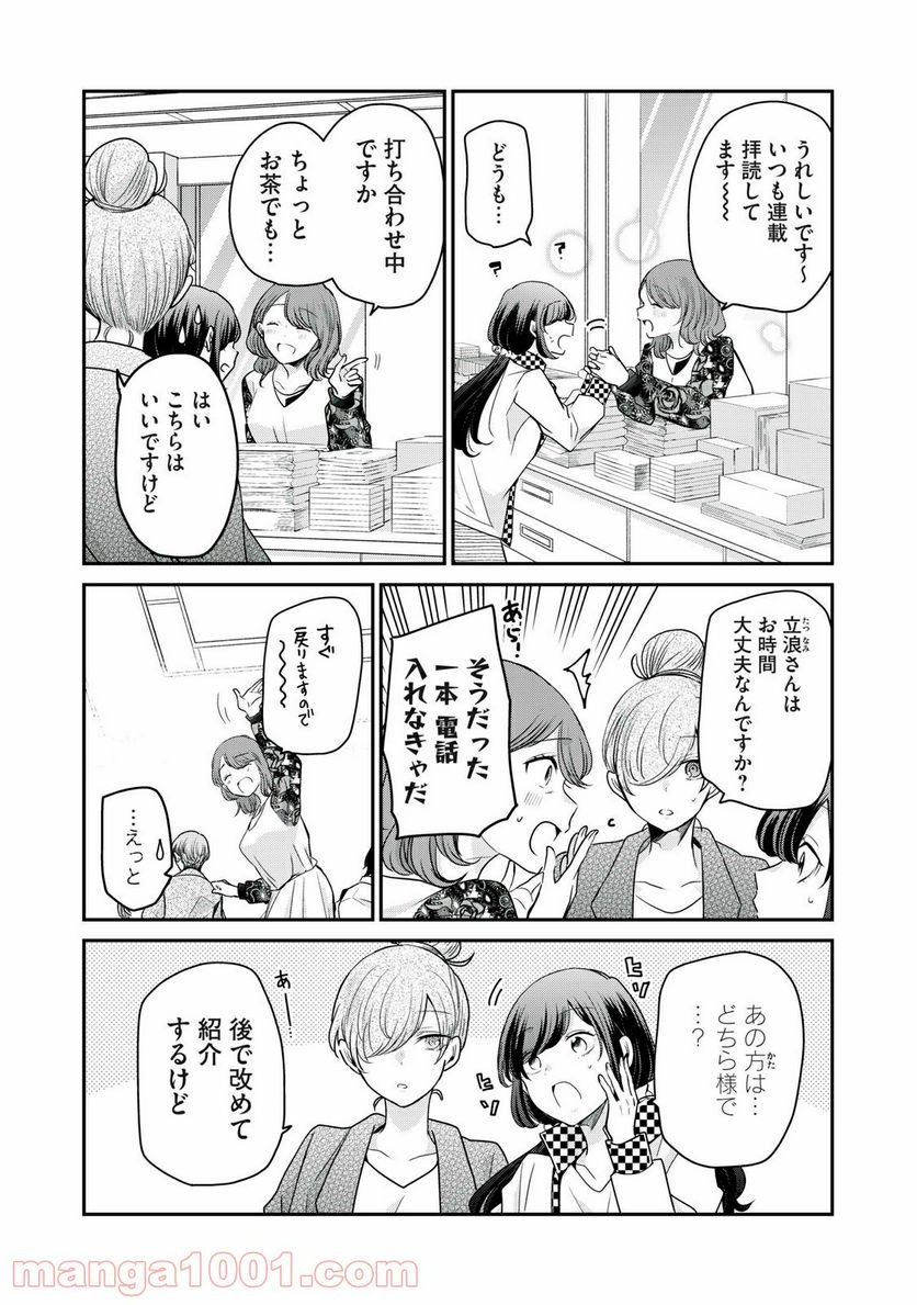 P3
