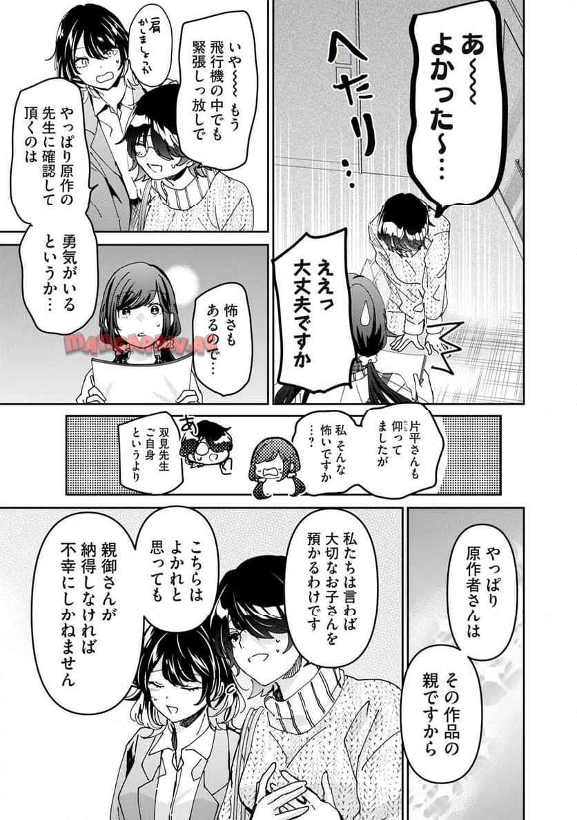 P15