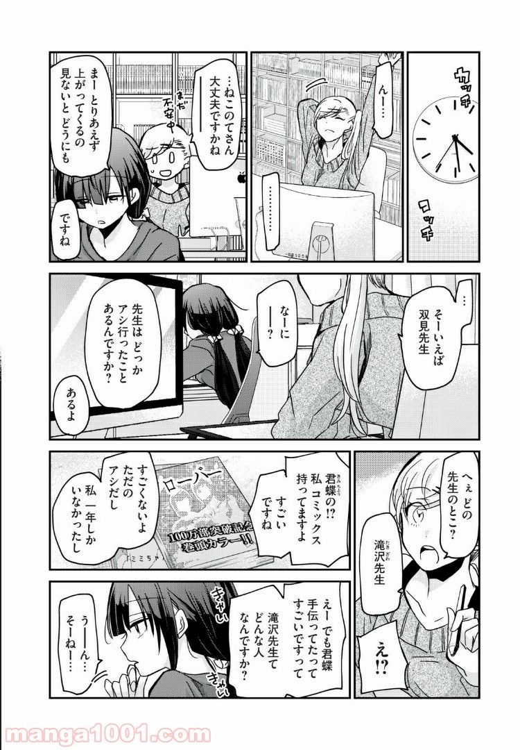 P8