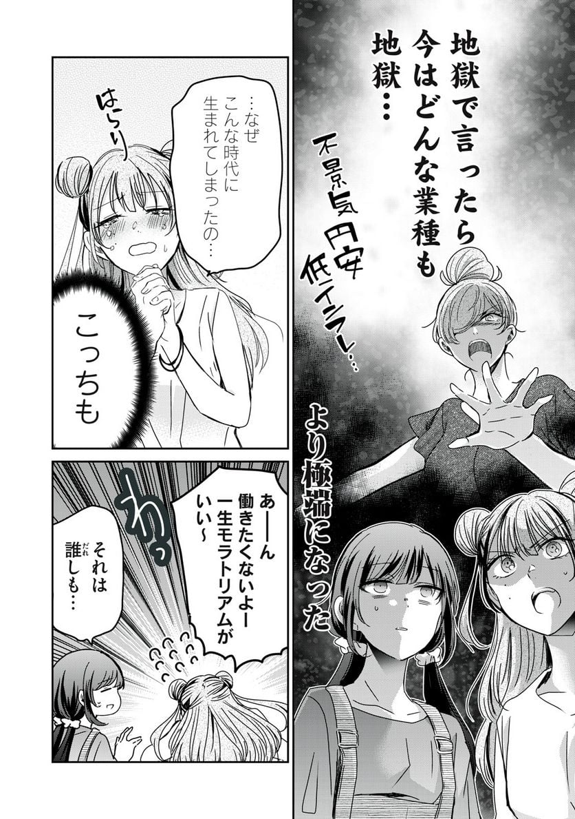 P8