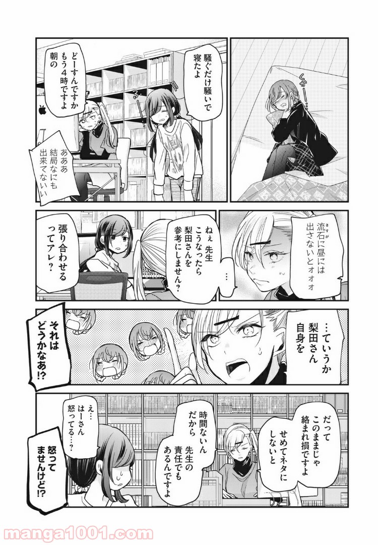 P8