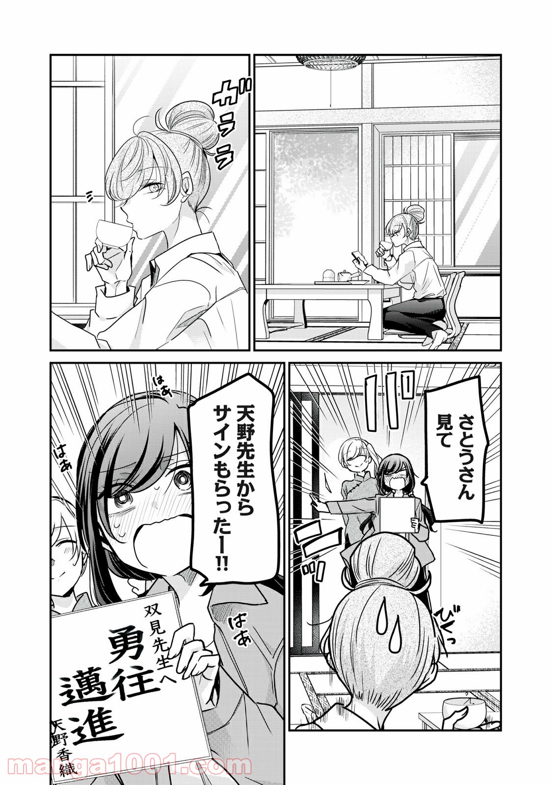 P12