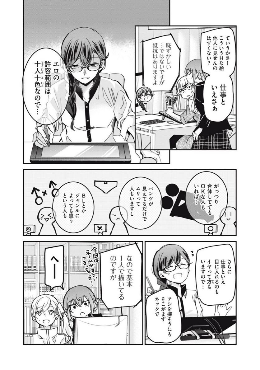 P4
