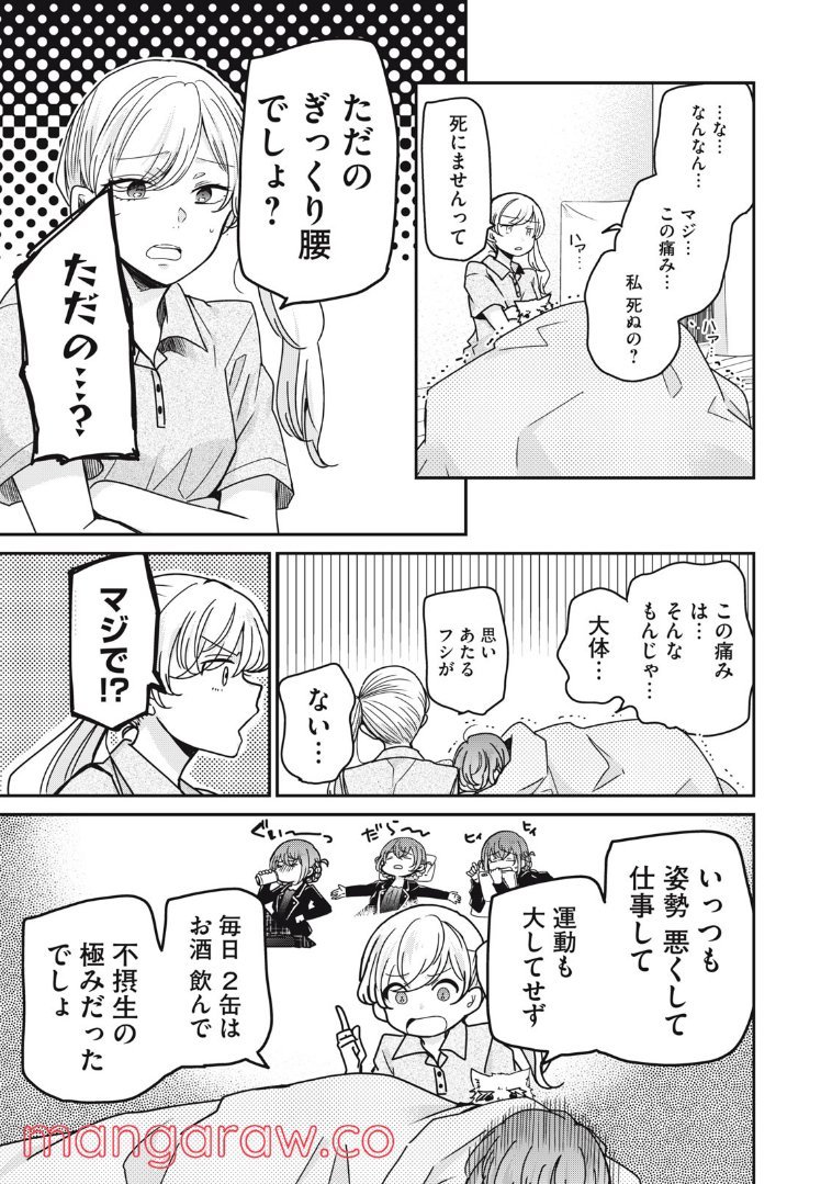 P3