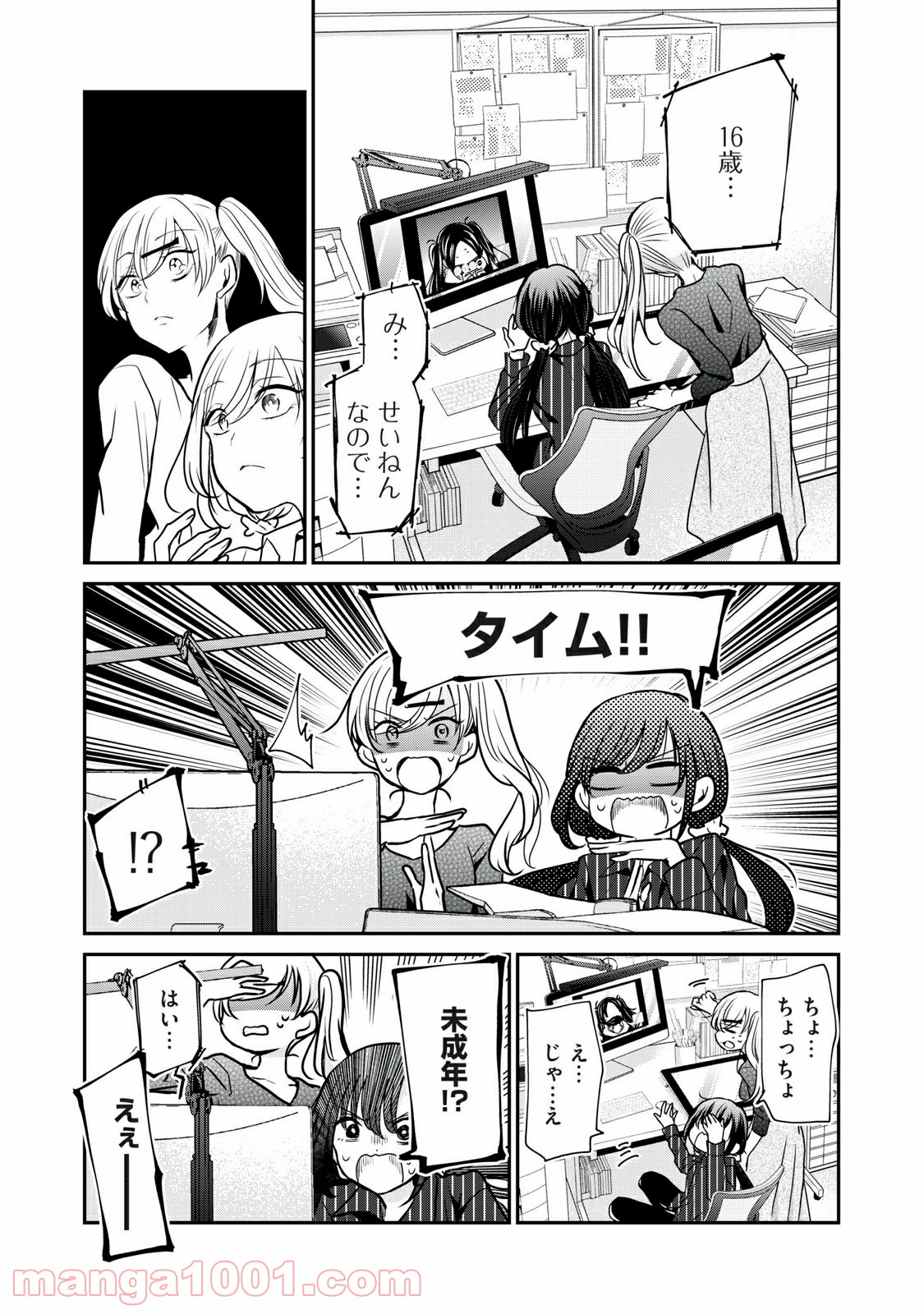 P11