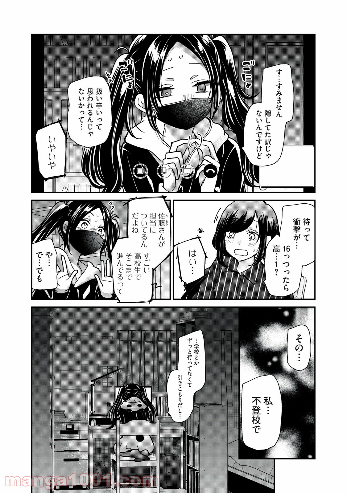 P12
