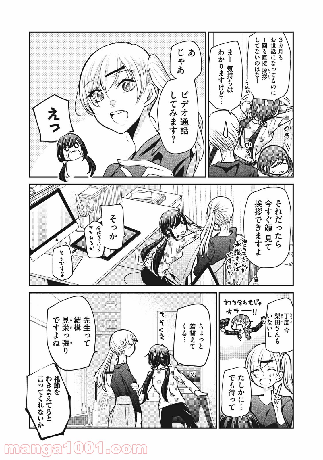 P3