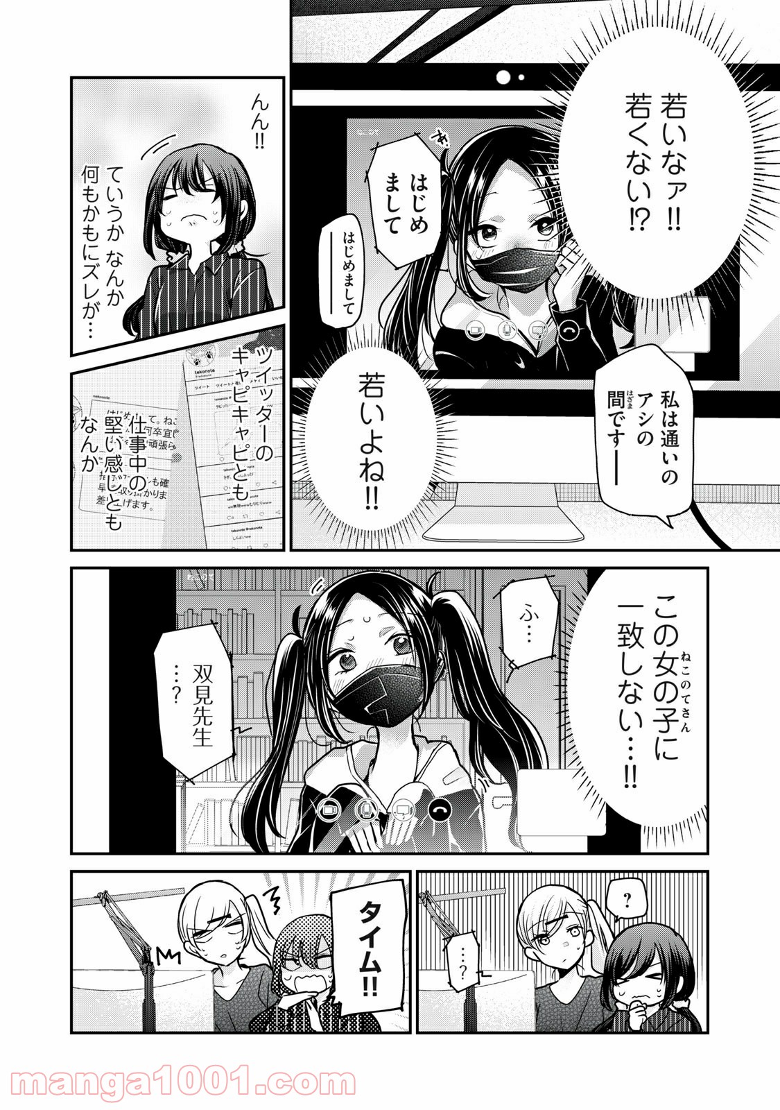 P6