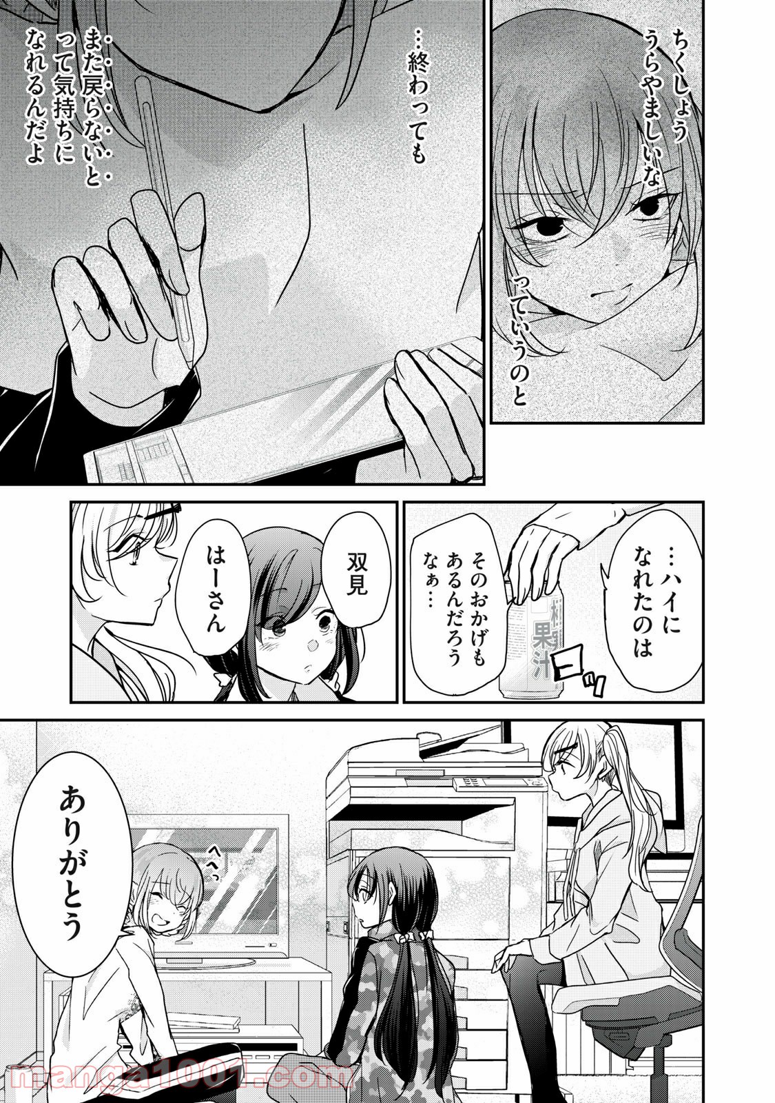 P15