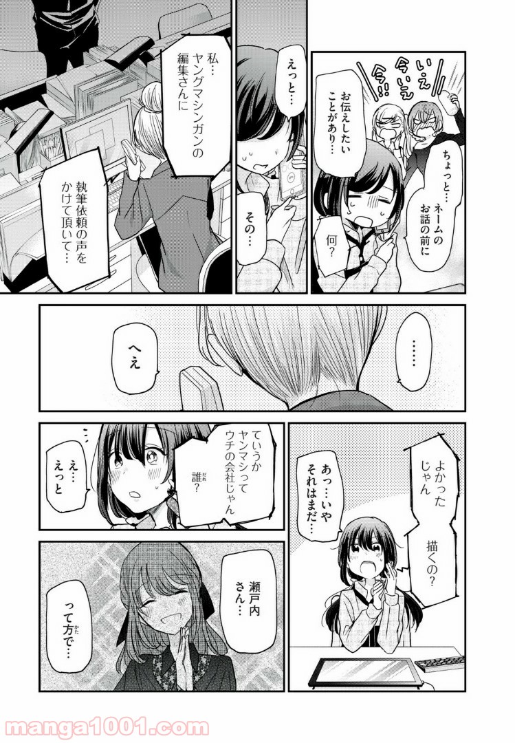 P11