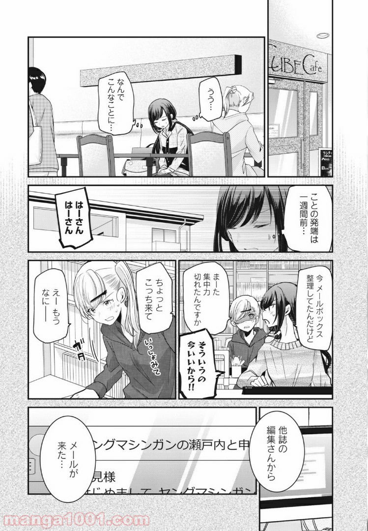 P3