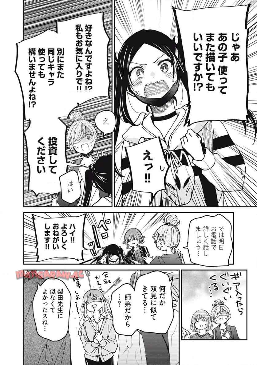 P16