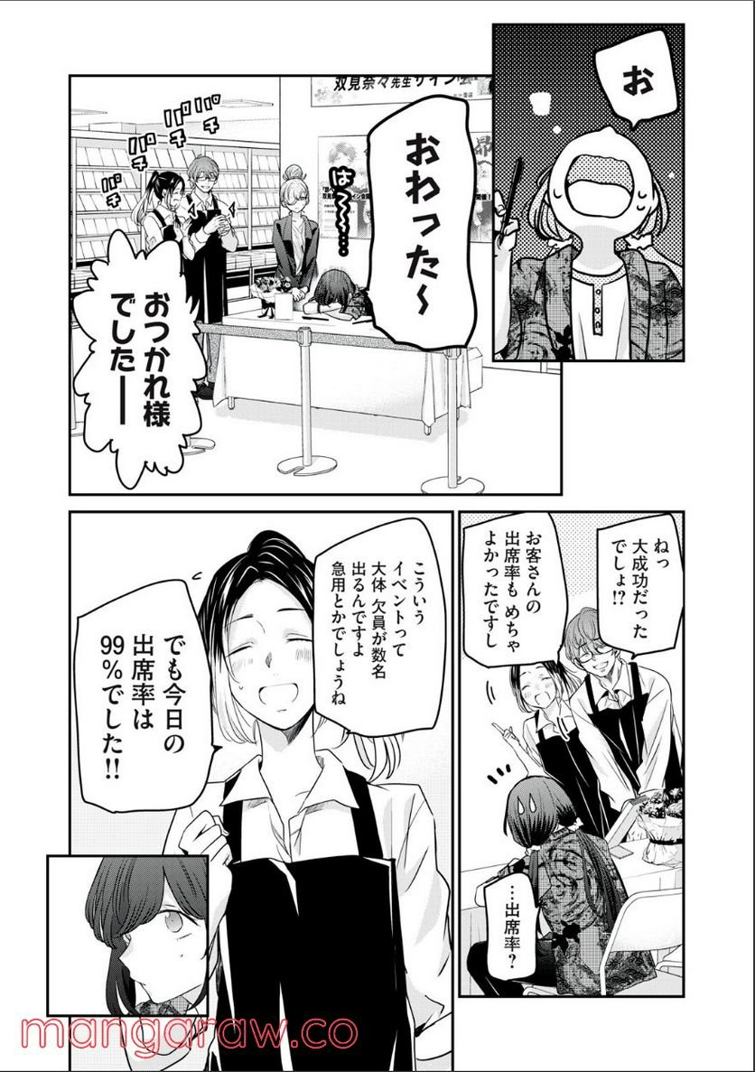 P12