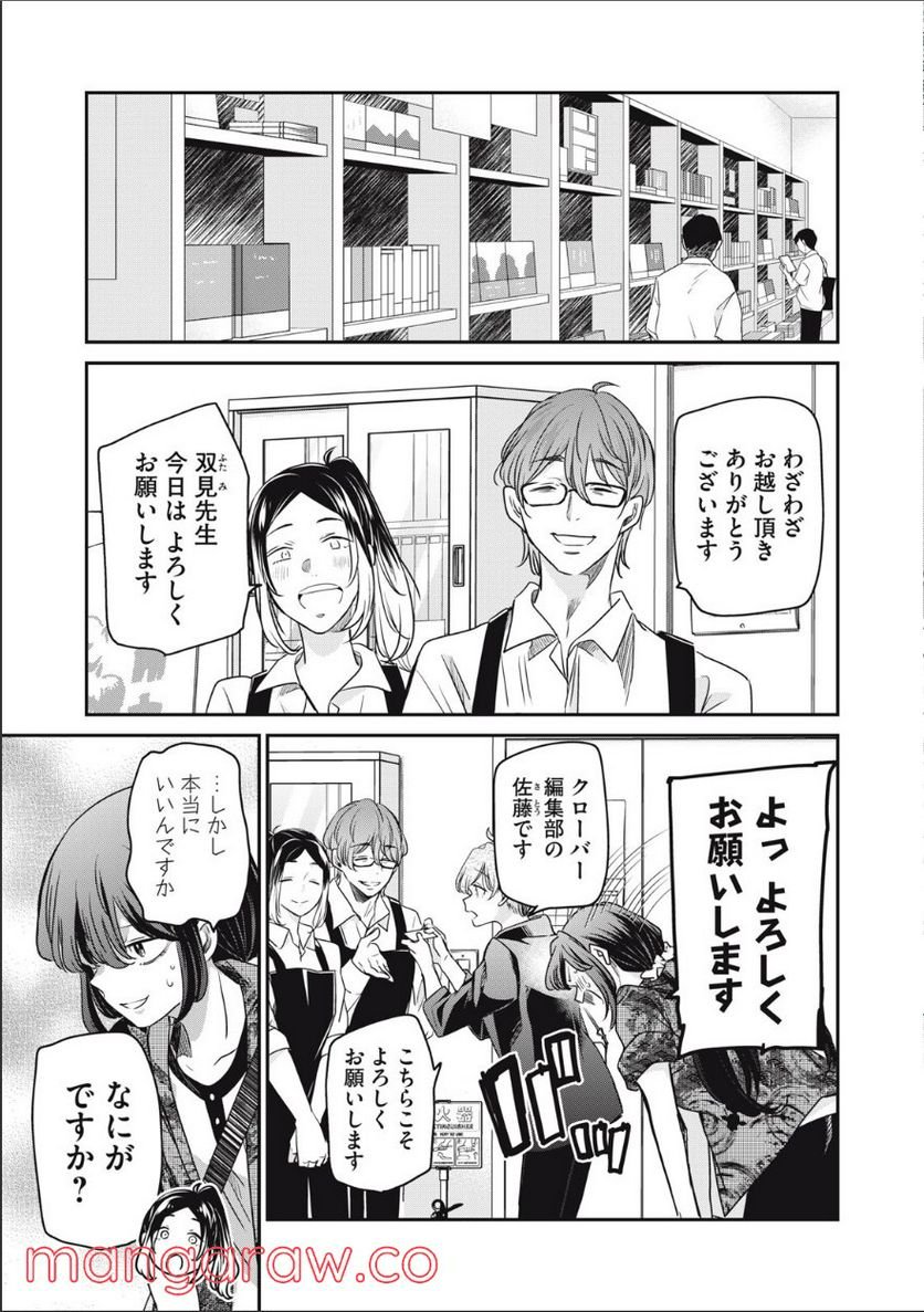P3