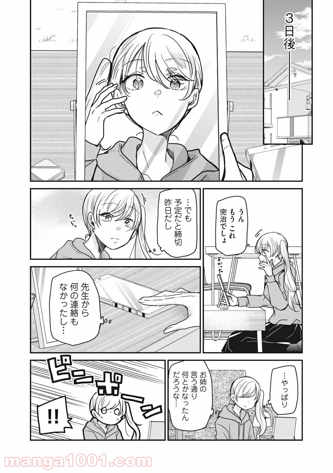 P12