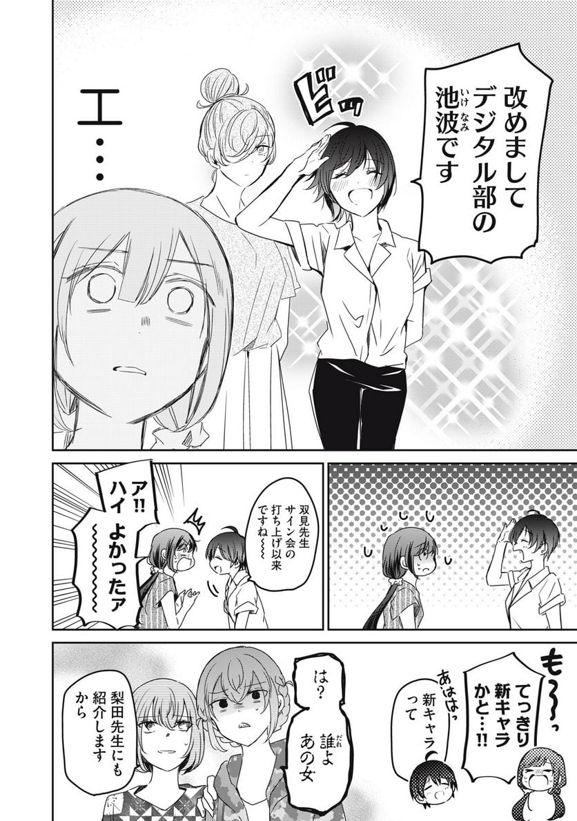 P4