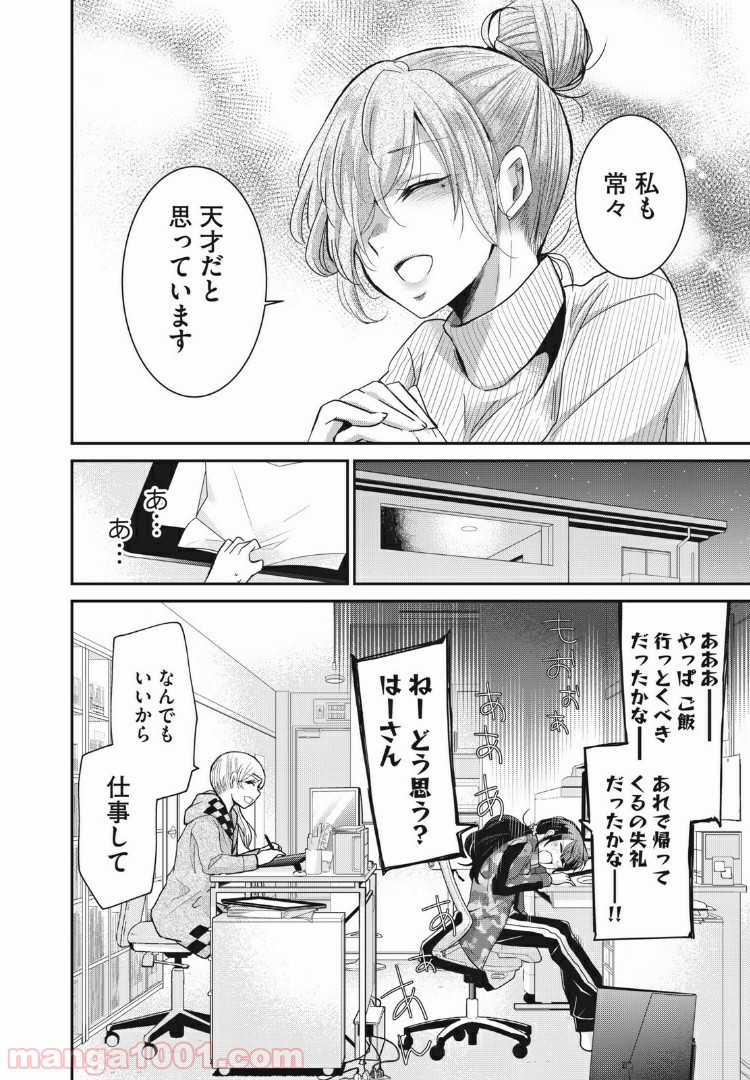 P16