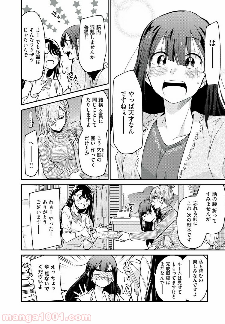 P6