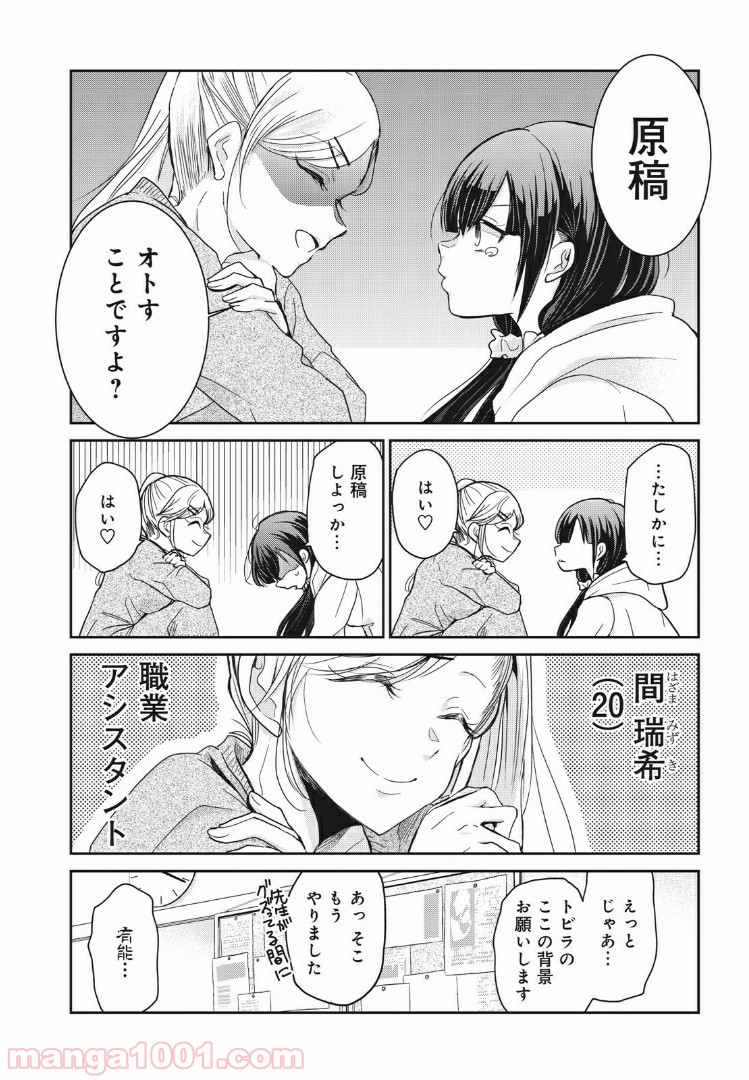 P11