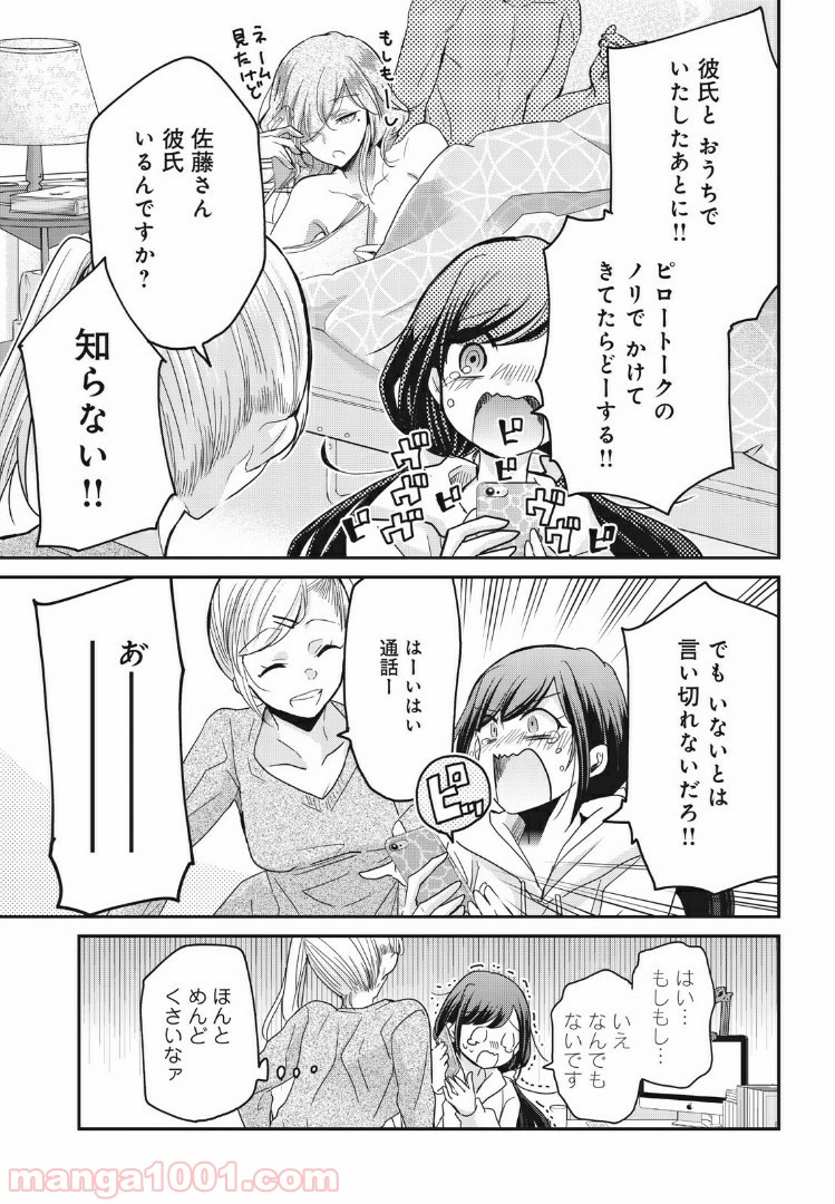 P15