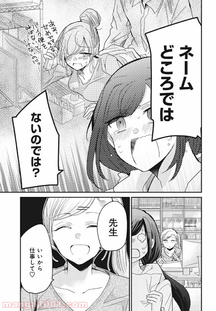 P3