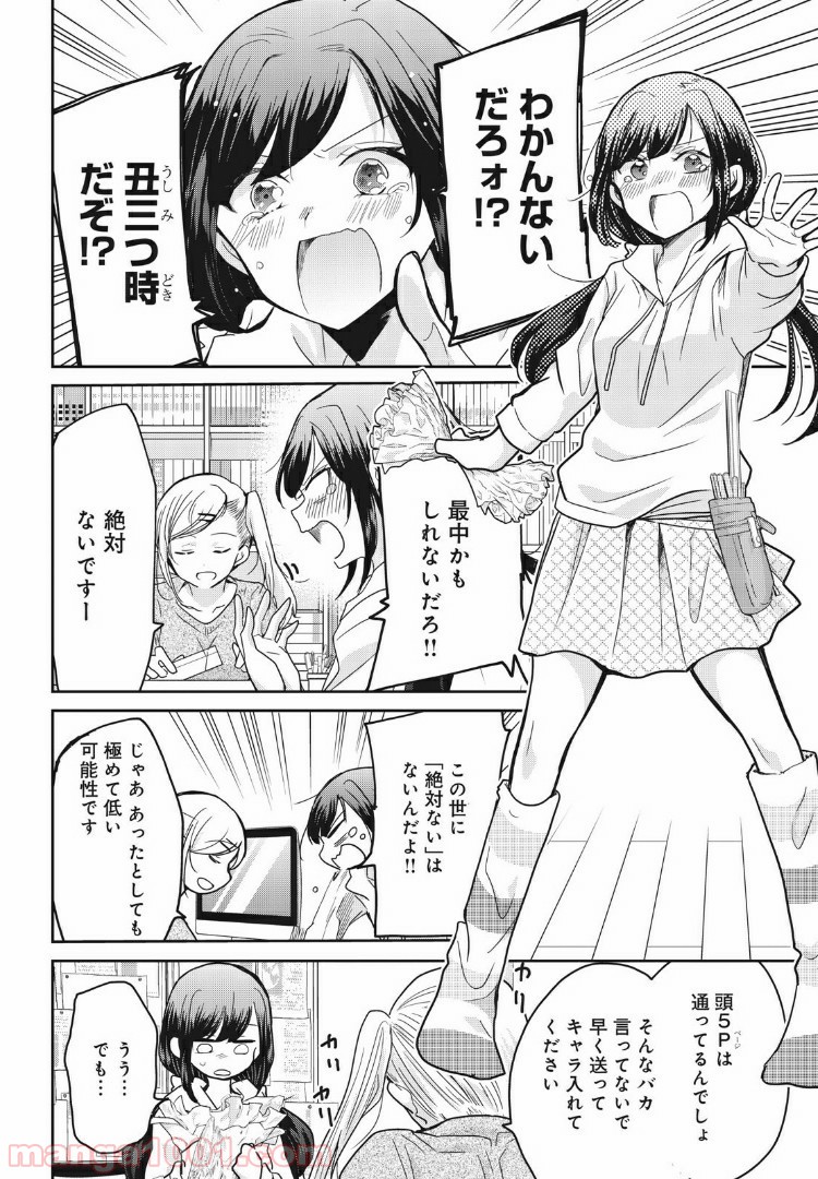 P4