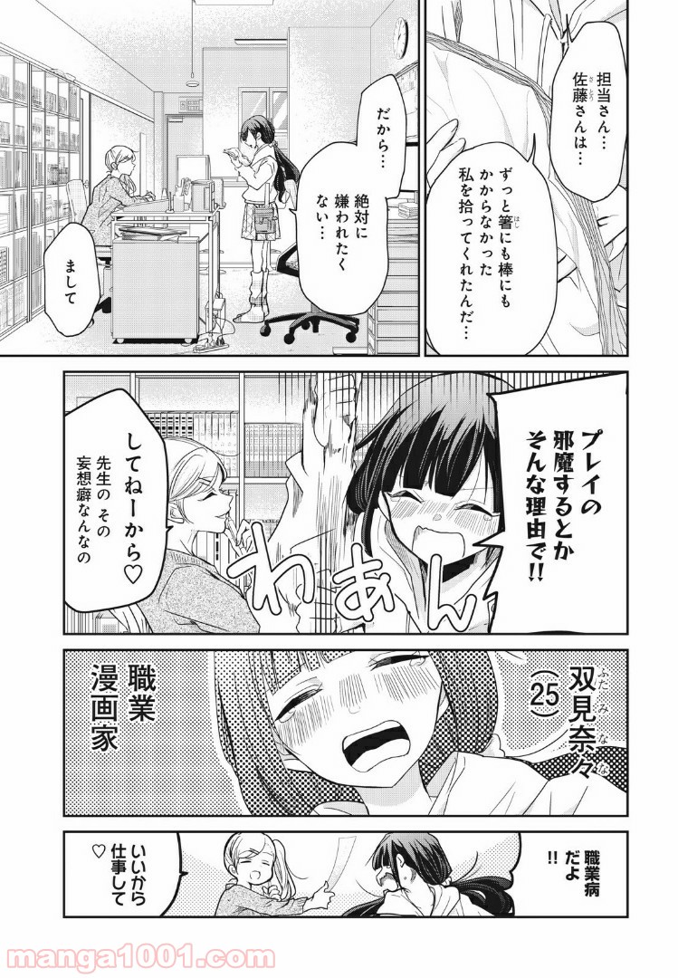 P5
