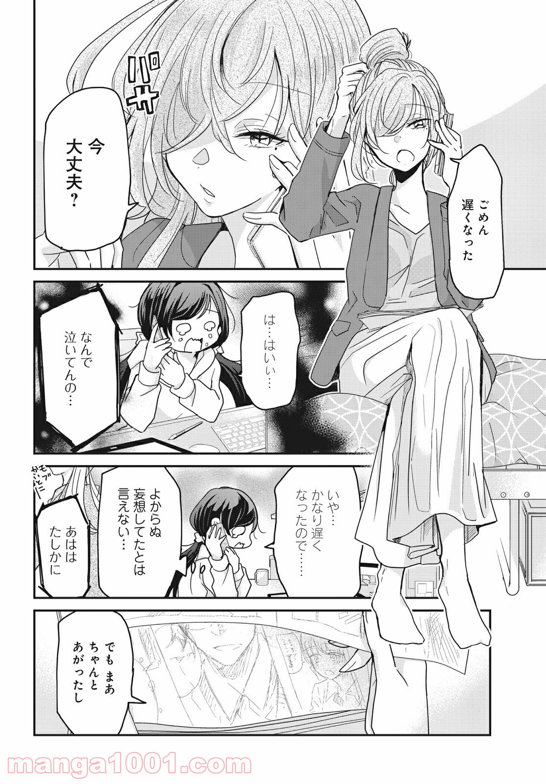 P16