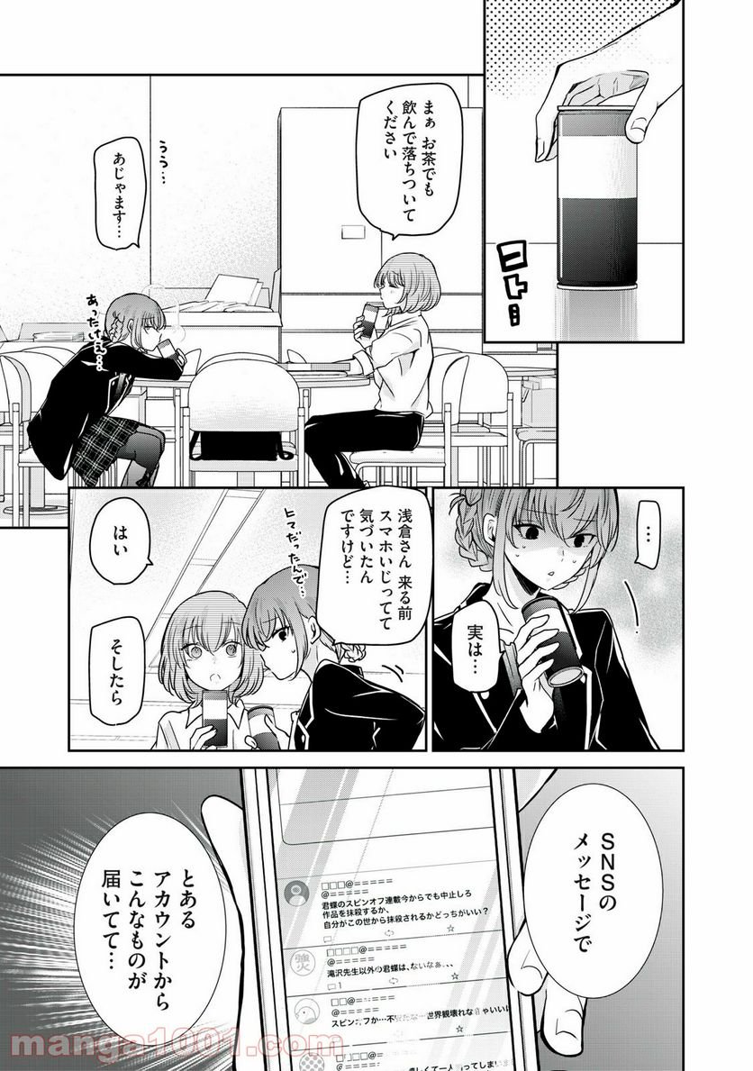 P3