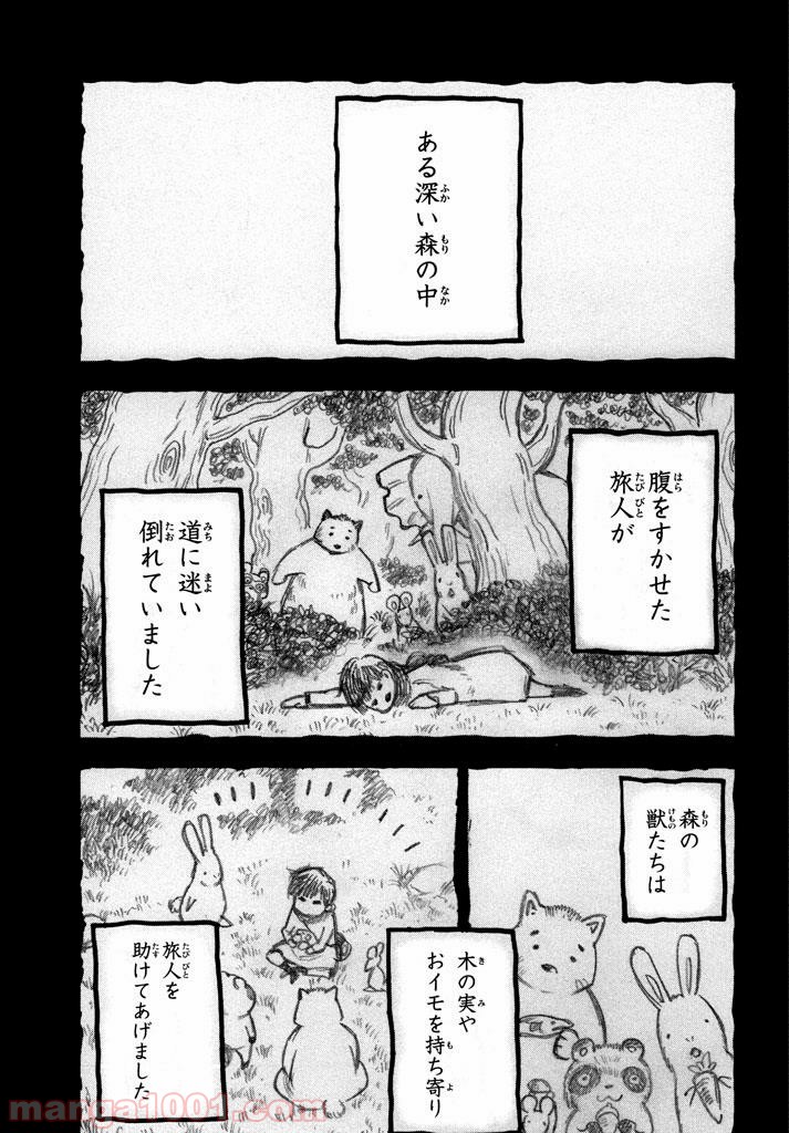 P13