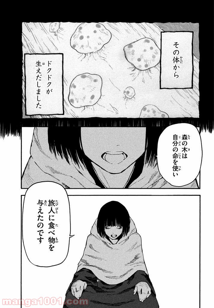 P15