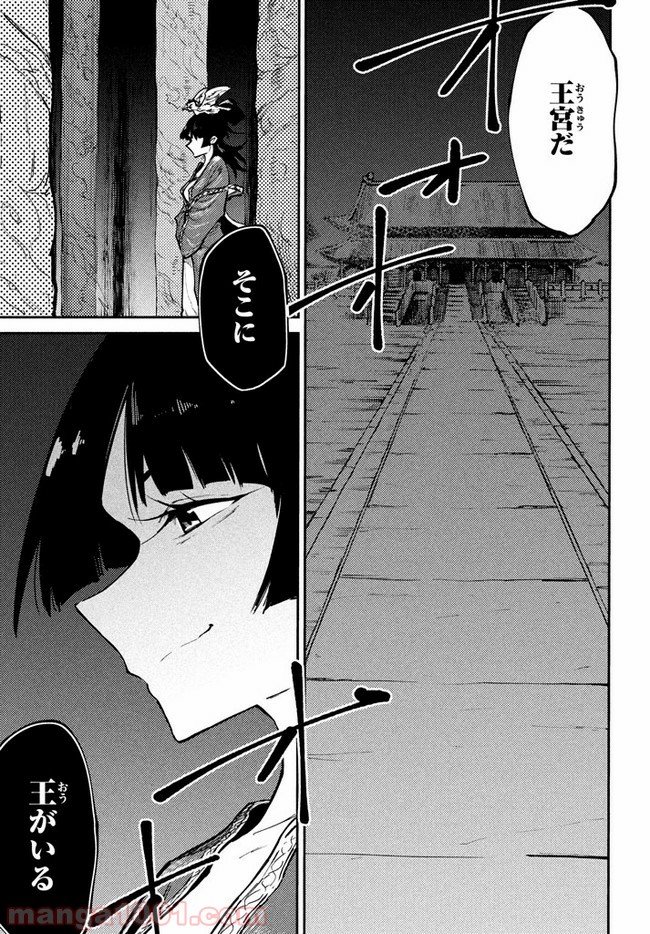 P25