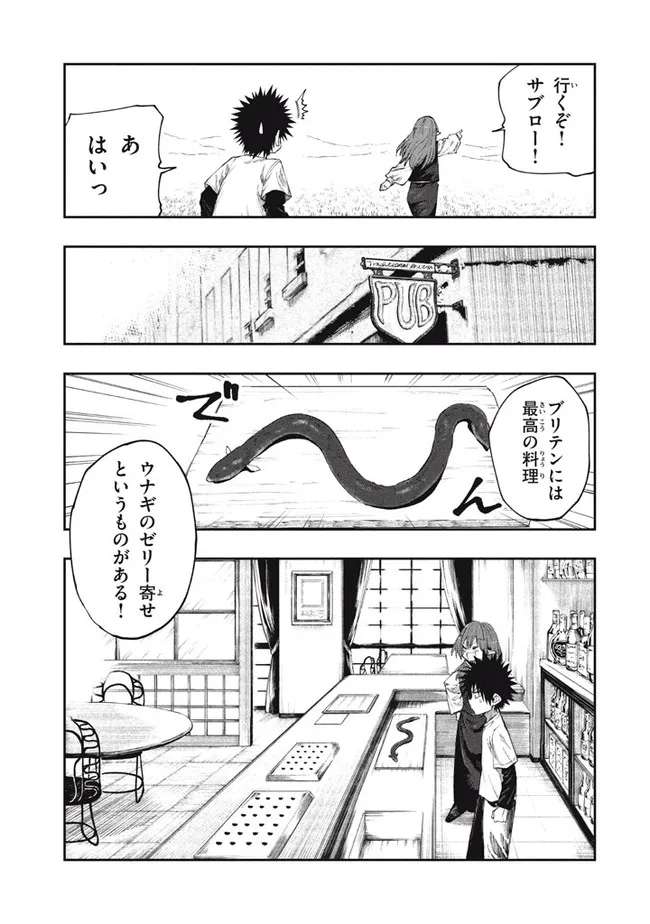P9