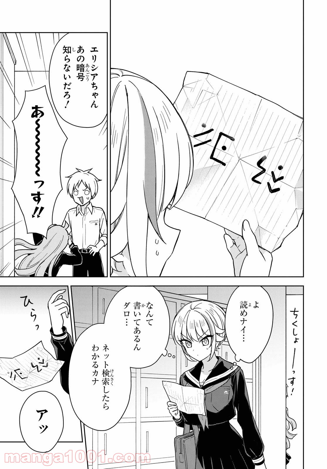 P19
