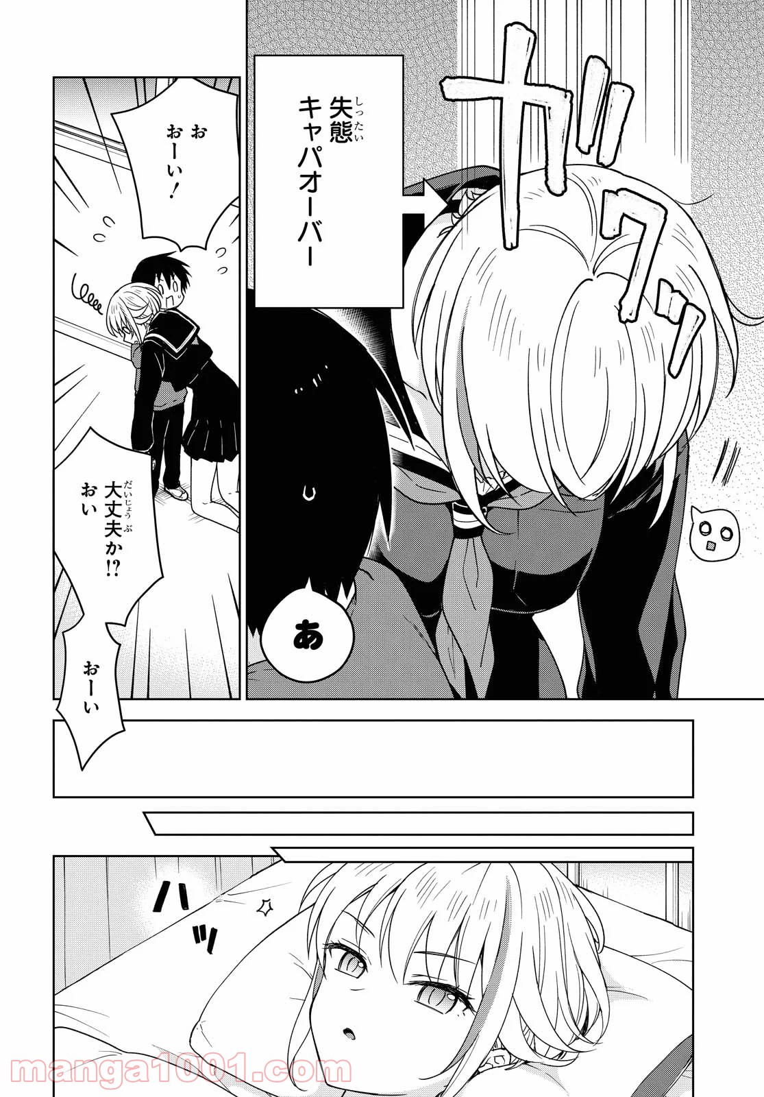 P18