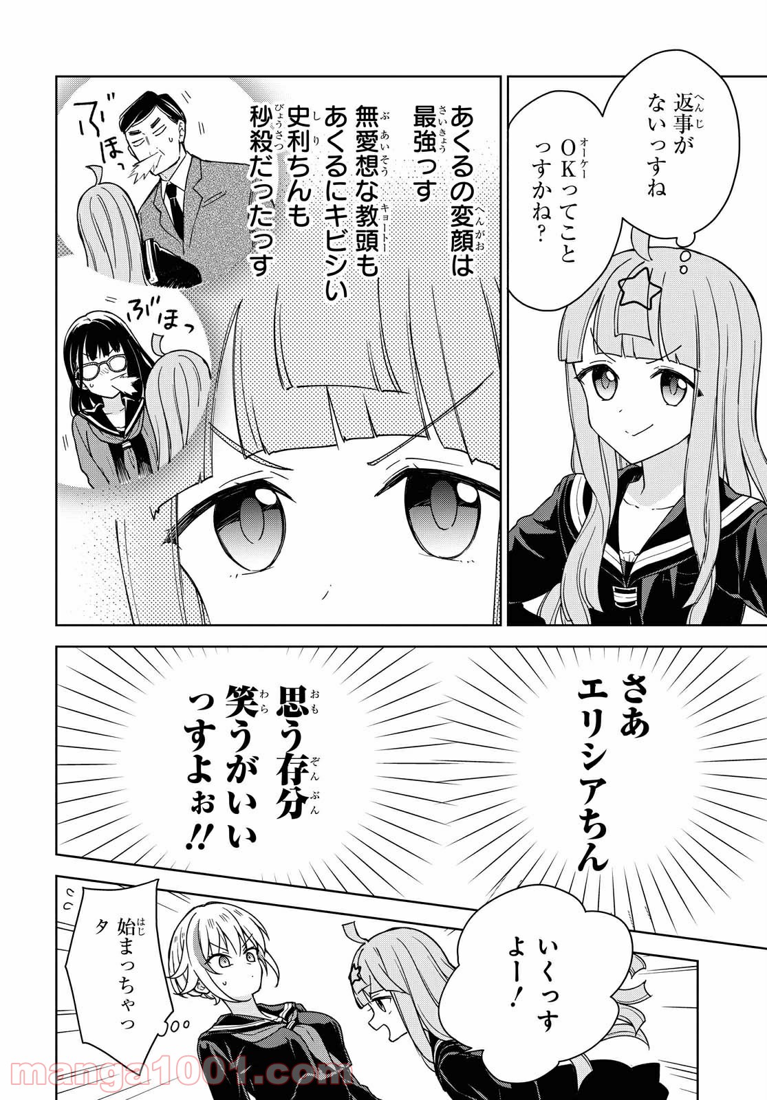 P14