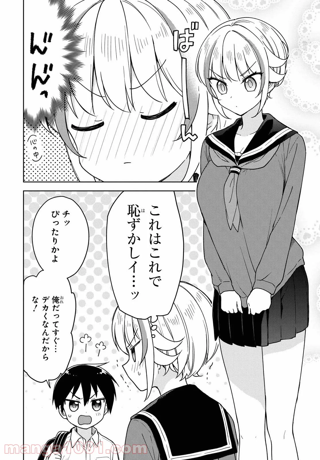 P18