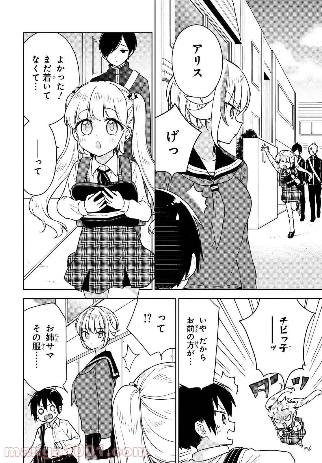 P20