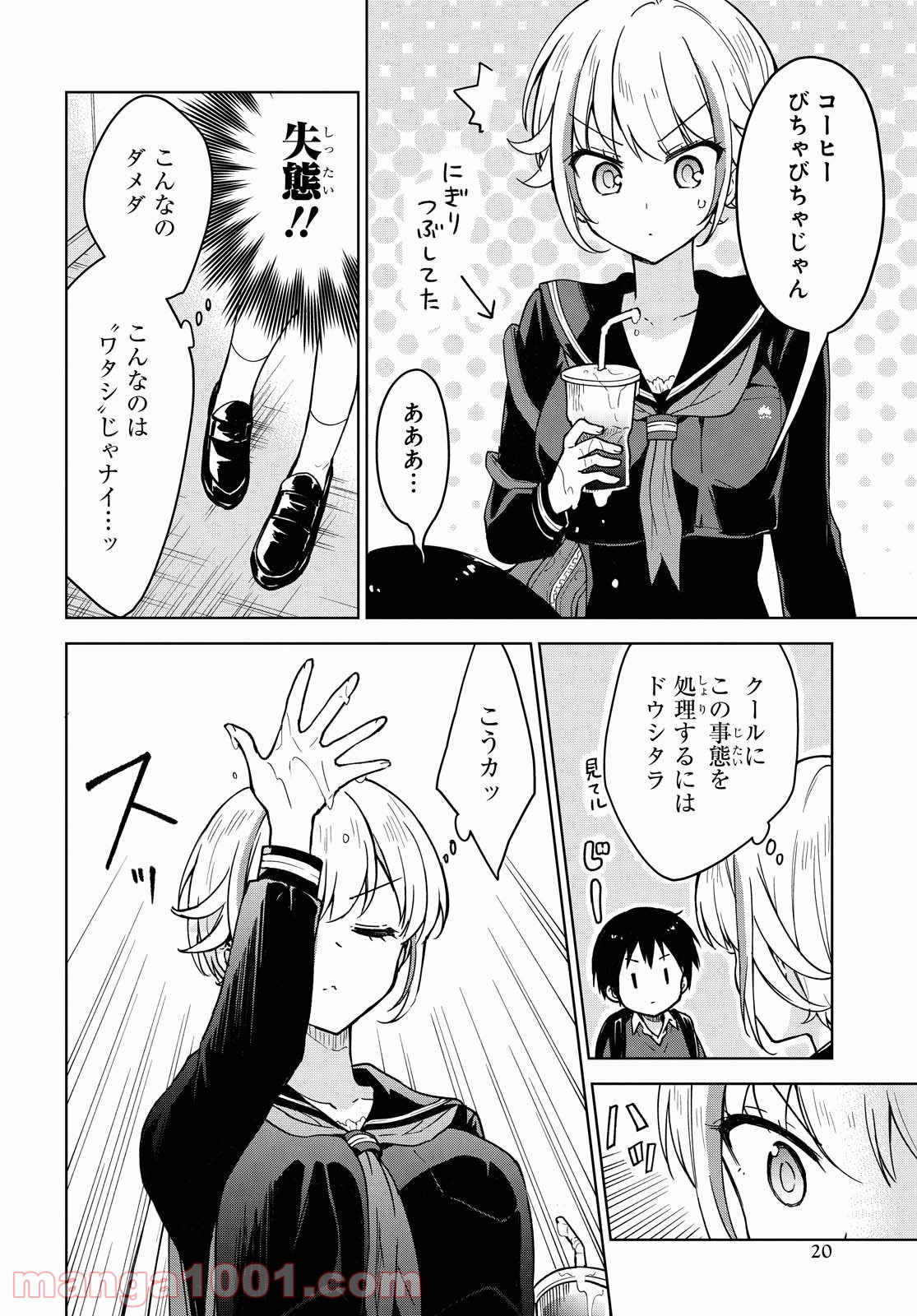 P14