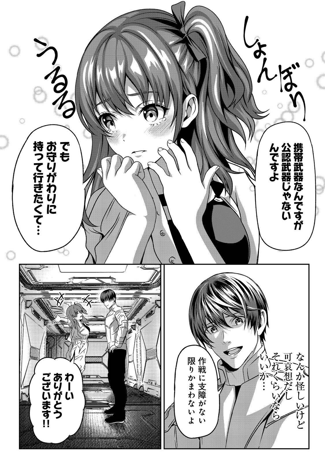 P20